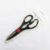 Kitchen scissors