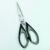 Stainless Steel Kitchen Scissors