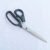 Stainless steel industrial sewing shears