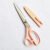 Scissors with Sheath-R708900 - Image 4