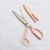 Scissors with Sheath-R708900 - Image 5