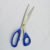 Stainless steel fabric cutting scissors