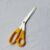 Stainless steel household scissors