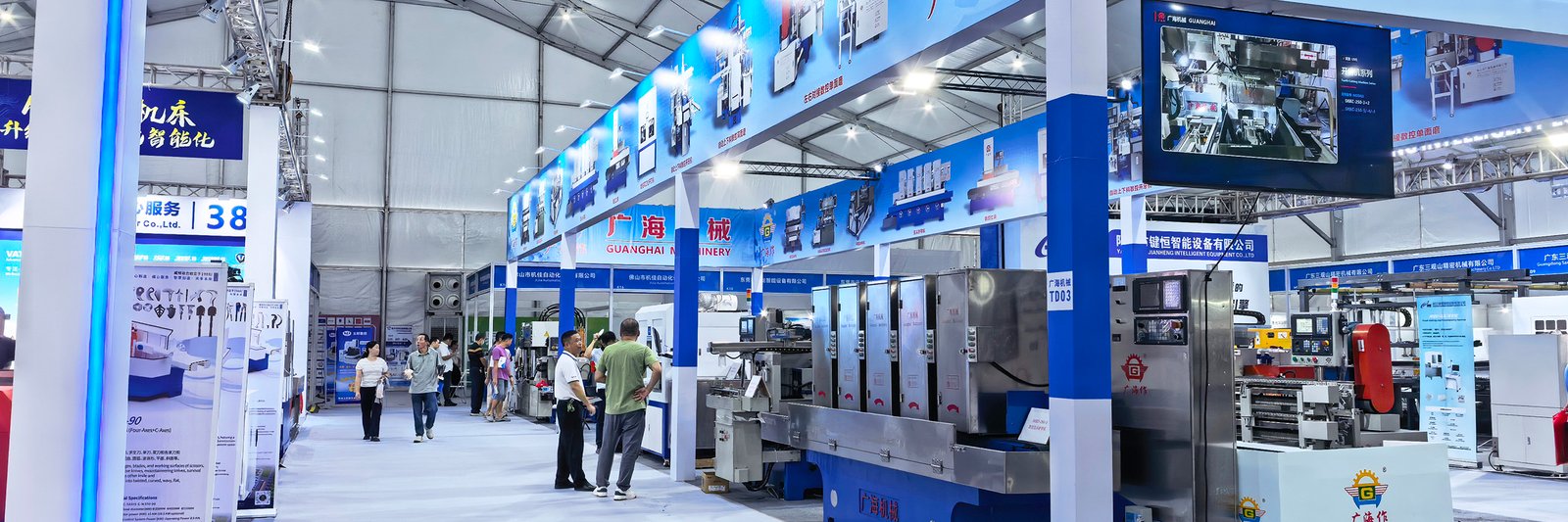 Scissors equipment exhibition in yangjiang